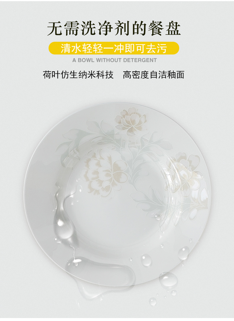 Creative ceramic ipads China plate plate plate beefsteak plate 8 inch 10 inch soup plate deep dish dish dish dish