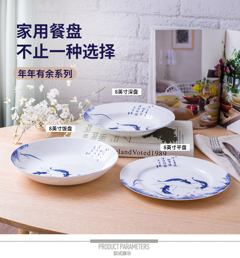 Jingdezhen blue and white porcelain plate plate ipads porcelain dish dish dish more tray was home every year