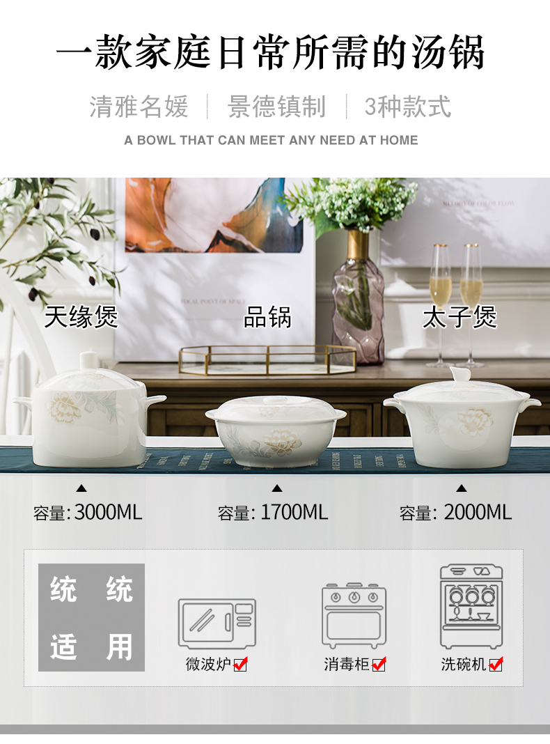 Ipads China big bowl soup pot nine inches pot soup of jingdezhen ceramics basin home with cover