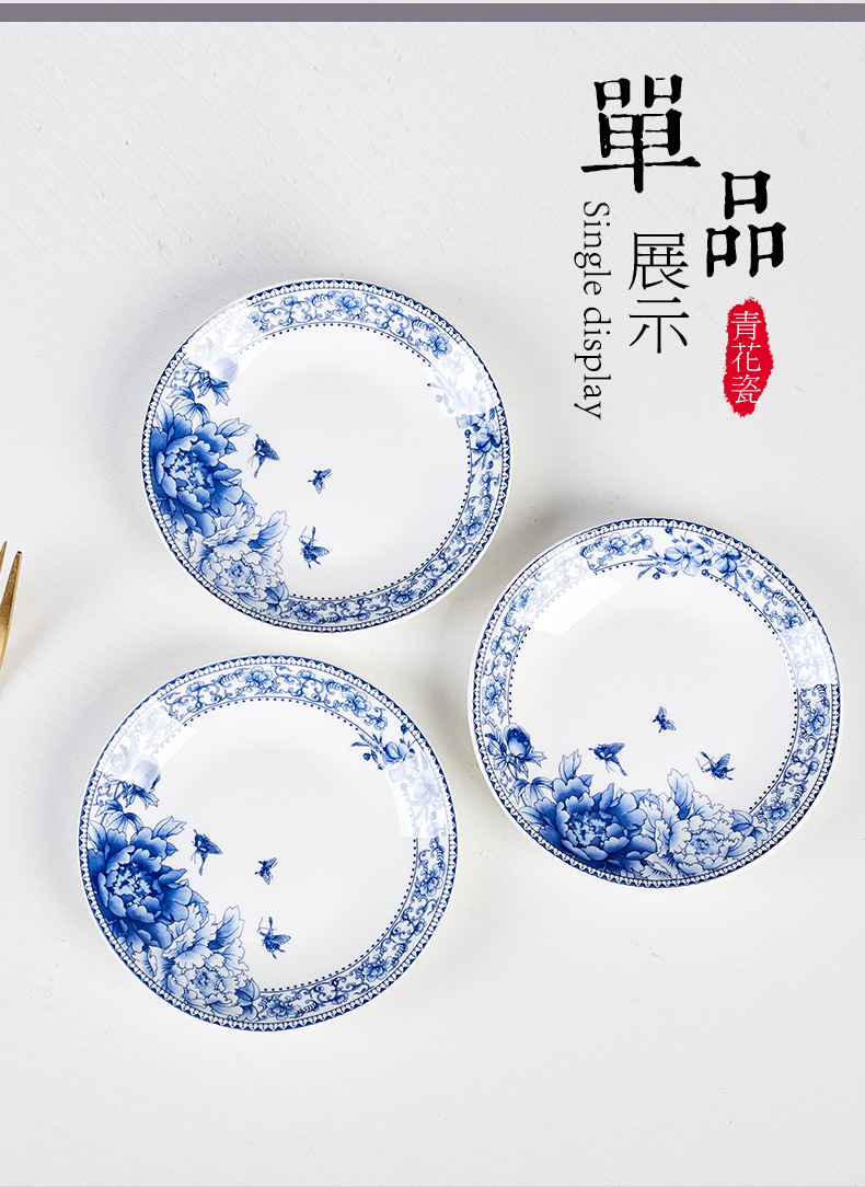 Flavour dish dip snack plate plate plate 4 inch eat dish vinegar dish ipads porcelain dish dish of butterfly orchid condiment home a plate