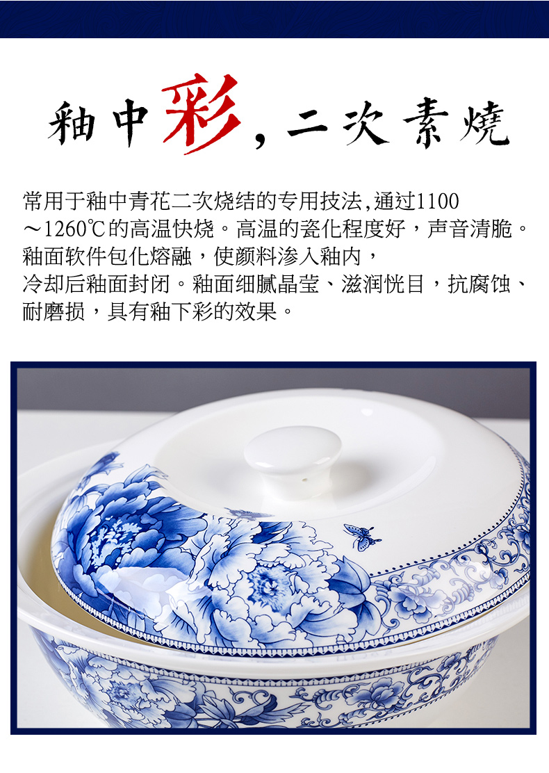 Ipads China big bowl soup pot nine inches pot soup pot microwave oven for jingdezhen ceramics with cover