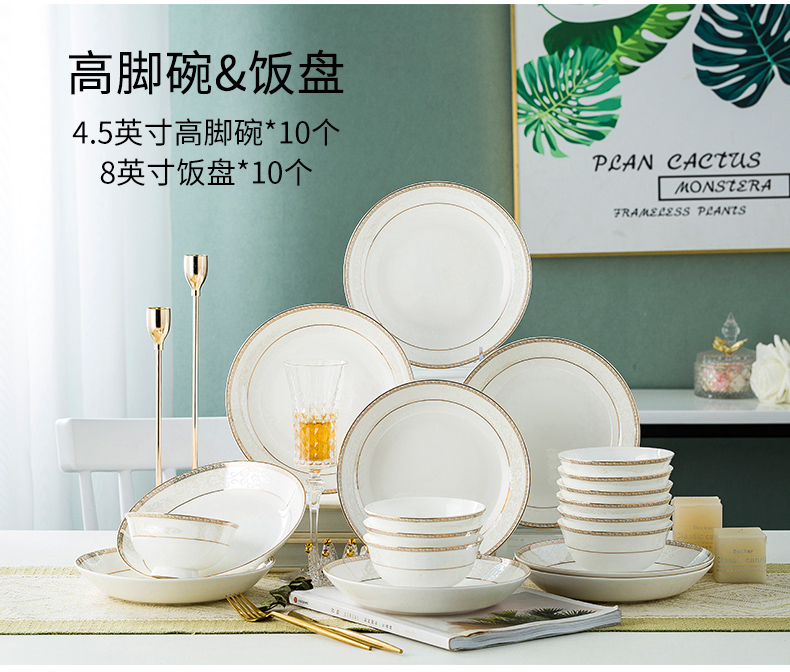 Eat dishes suit sets of household contracted ten bowl dish bowl plate of jingdezhen ceramic composite ceramics tableware