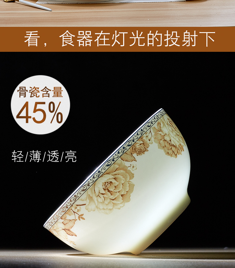 Jingdezhen ceramic tableware suit dishes suit creative household ceramic bowl bowl dishes eat bowl ltd. combination