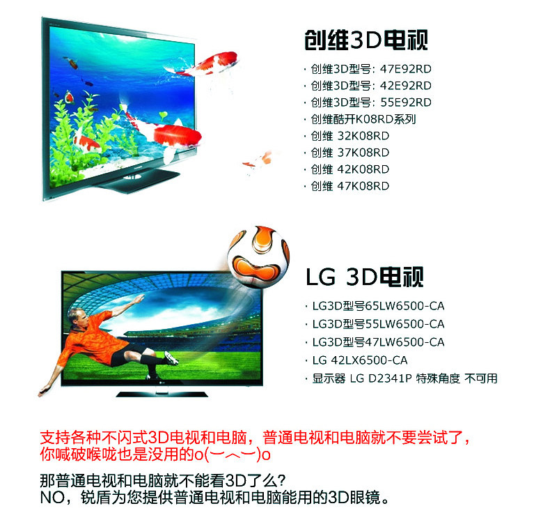 Lunettes 3D - Ref 2627530 Image 14