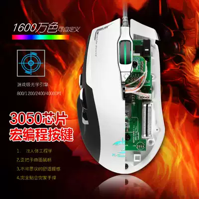 Samsoni SM-V58 m10 cable game mouse macro lol desktop pen electric Jedi survival eating chicken Songni SM-V58 m10 cable game mouse macro lol desktop electric