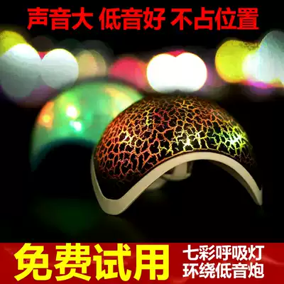 Yat ETR desktop computer speaker luminous audio laptop mobile phone mini speaker USB speaker subwoofer