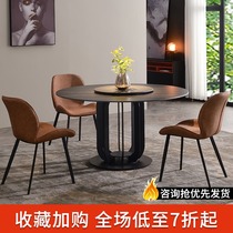 Italian imported rock plate dining table Round table Nordic Marble Modern simple household size apartment type round dining table