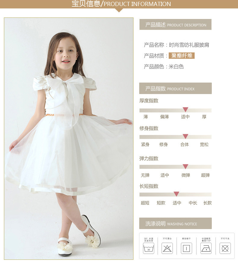 Cape pour fille - Ref 2155264 Image 7