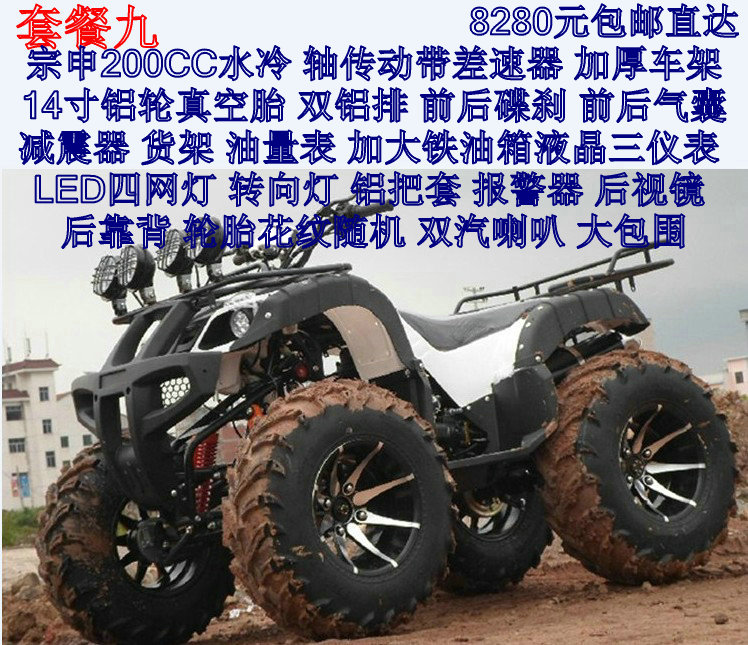 Chiến binh Big Bull ATV Little Bull ATV Quad Bike SUV Xe máy ATM Mountain Bike - Xe đạp quad moto mini honda