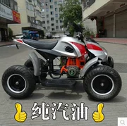 2017 xe bốn bánh mini ATV mini bốn bánh xe thể thao off-road