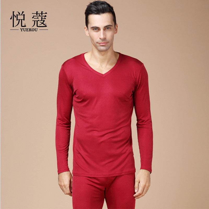 Autumn and winter high-end silk V-neck thick heating underwear men's mulberry silk double-sided knitted bottoming autumn clothes sanitary pants