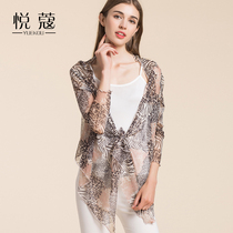 Pleume Summer true silk sunscreen clothing web yarn cloak with small jacket woman mulberry silk thin outer tower sunscreen air conditioning