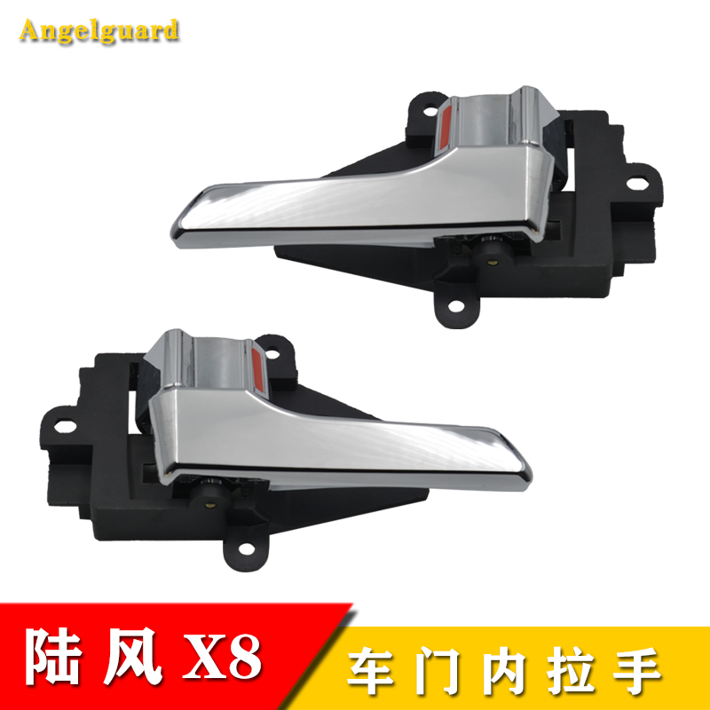 Application of Jiangling Land Wind X8 Inner handle inner handle Luwind internal buckle Hand front and rear left and right door electroplating open door pull handle