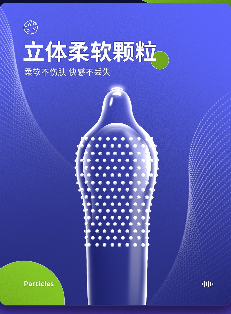 大象 颗粒螺纹四合一避孕套 48只 图4