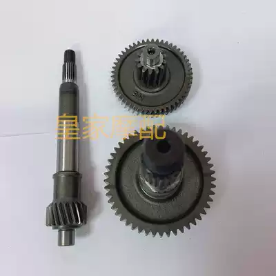 Suitable for Honda Scooter Little Princess WH100 T-A-H-G Joy Wave Box Tooth Assembly Tooth Assembly