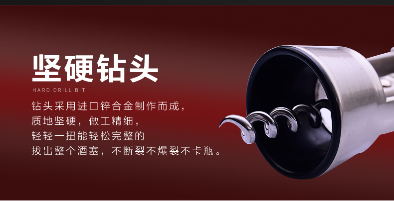Onlycook chân không rượu vang stopper + ngọc trai mở chai niken đặt rượu vang kết hợp chai rượu vang stopper silicone ly uống rượu mạnh