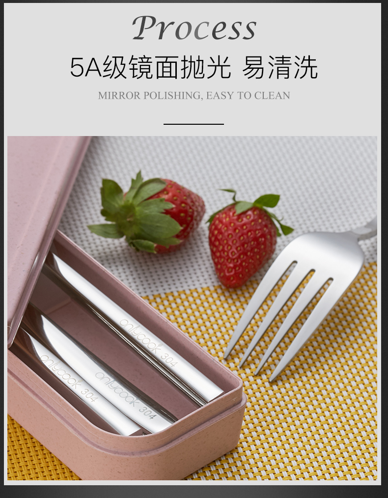 Onlycook304 portable stainless steel tableware chopsticks spoons sets antiskid chopsticks spoons student travel cutlery boxes