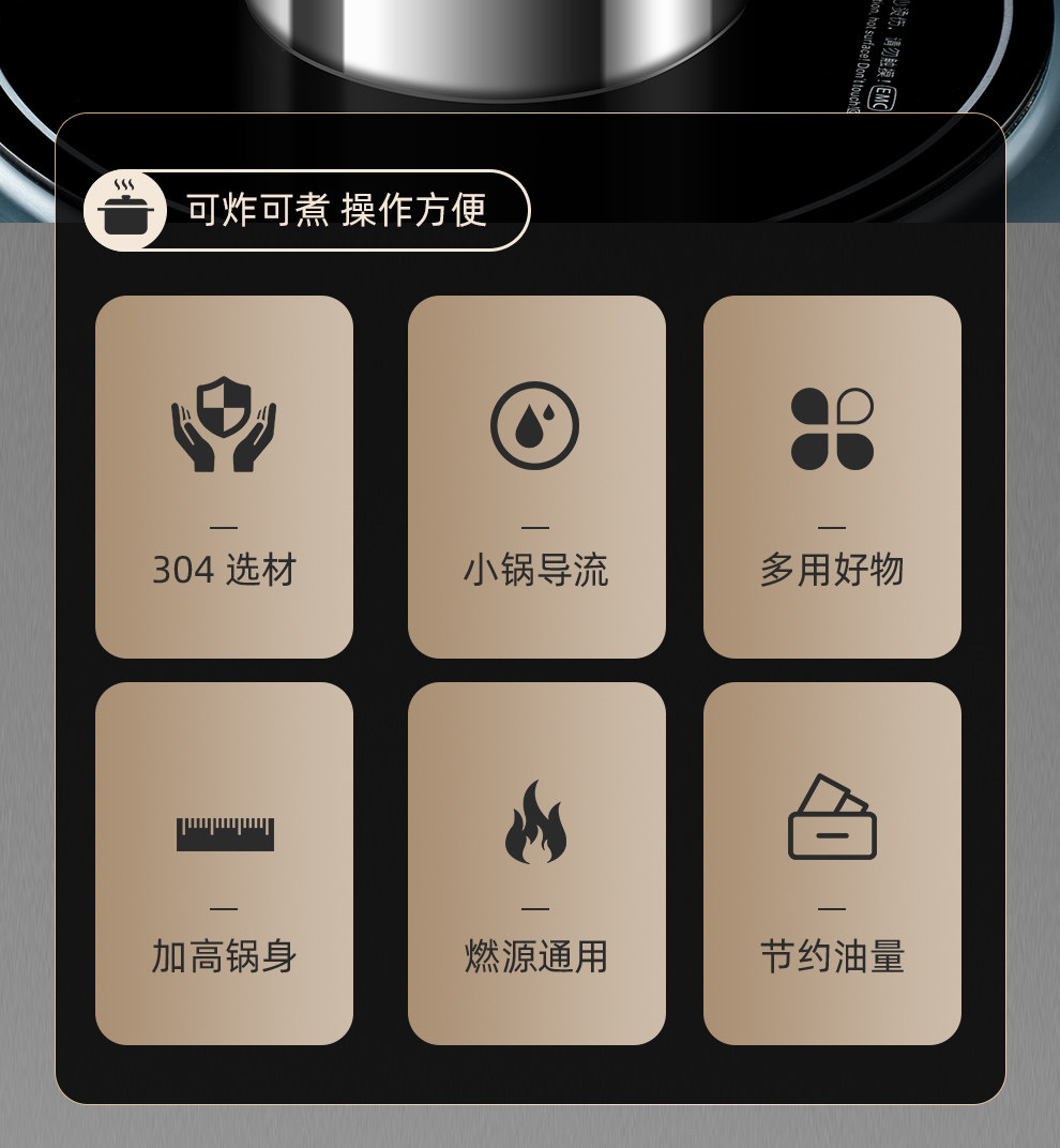 Фритюрница onlycook 加深304不锈钢油炸锅带滤网省油家用油炸专用小油锅炸串