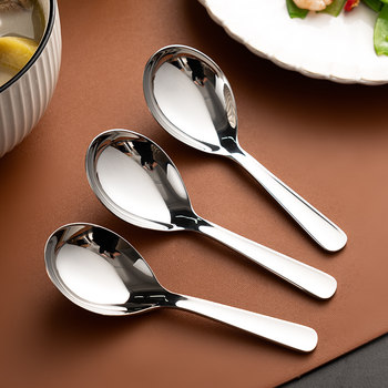 Onlycook home 18/10 stainless steel spoon
