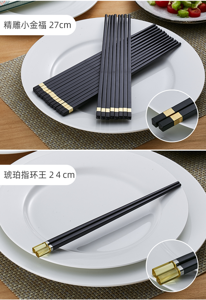 Onlycook suit Japanese household alloy chopsticks antiskid 10 pairs of chopsticks tableware extended chopstick restaurant easy to clean