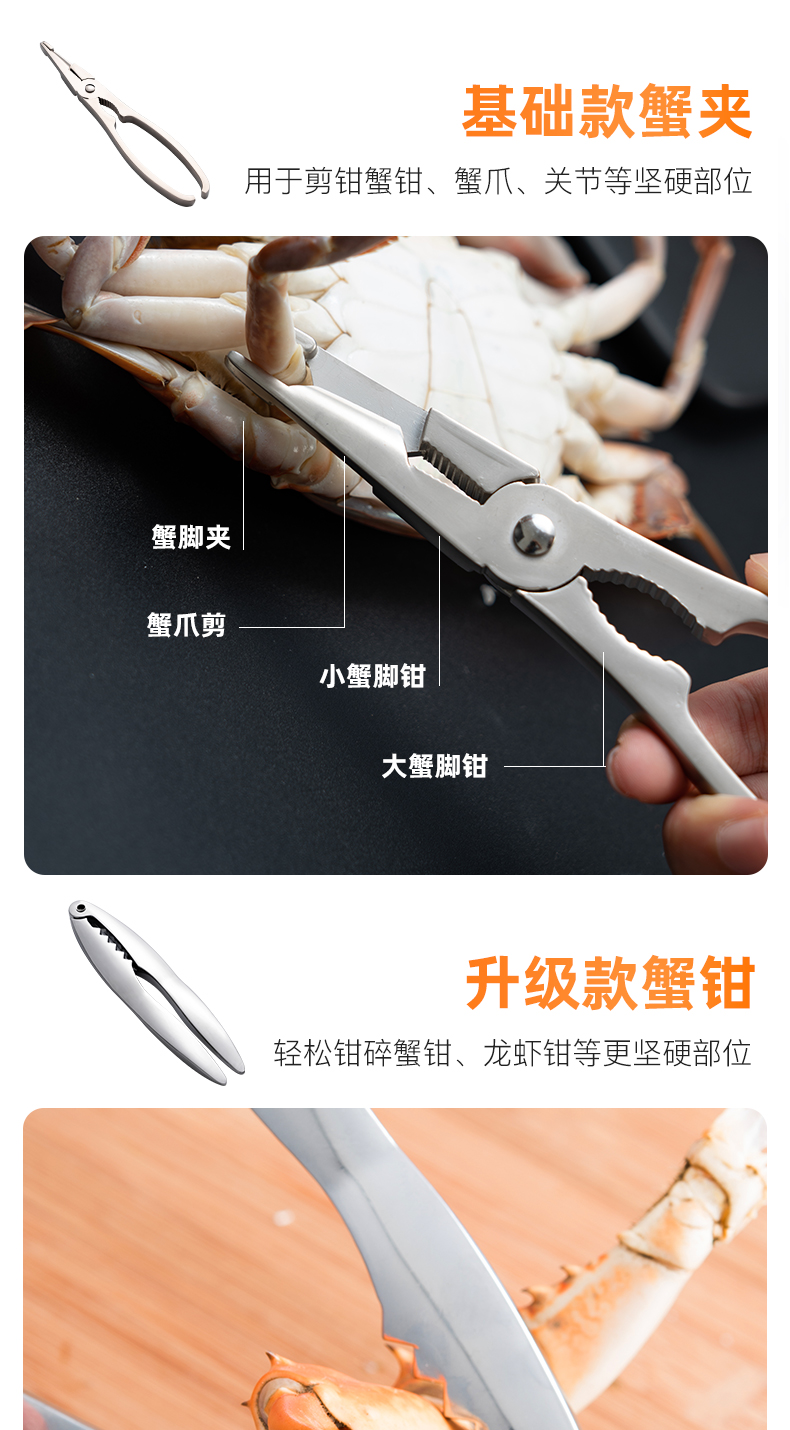 【中国直邮】onlycook  家用吃螃蟹工具  三件套+绿盒