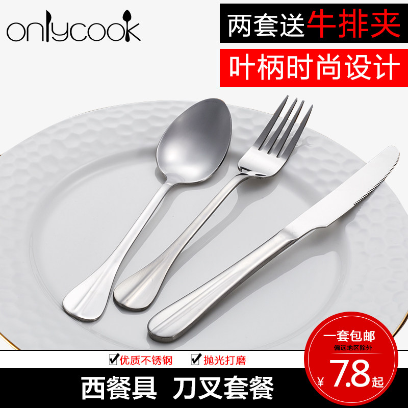onlycook���治������Ͳ;�OCXDC977