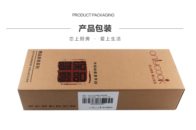 Onlycook nhà bếp muỗng inox 304 nồi muỗng súp lớn muỗng súp vỏ bếp dụng cụ cầm tay dài muỗng - Phòng bếp gia dụng nhà bếp