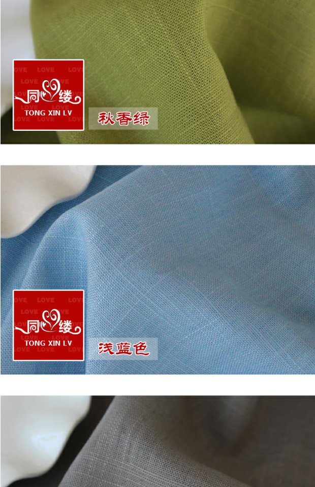 Chất liệu vải tre / mùa hè mỏng phần vải lanh màu / vải lanh cotton / quần vải / rèm vải - Vải vải tự làm vải cotton gai