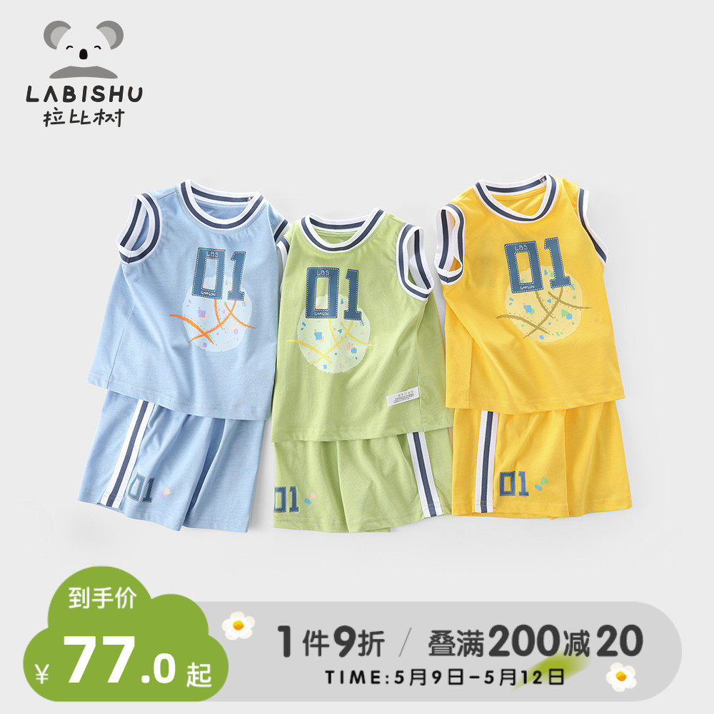 Rabbi Tree Children's Clothing Children Sports Suit 2022 New Baby Casual Two-style Foreign Boy Basketball Suit