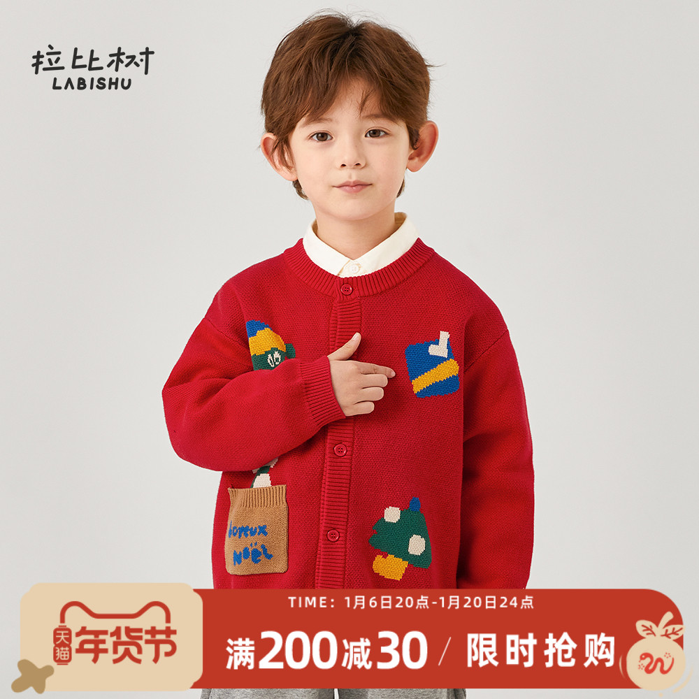 ウサギの木男の子服ピュアコットン子供赤いセーターニットカーディガン秋と冬の女の子ベビー新年衣装ジャケット