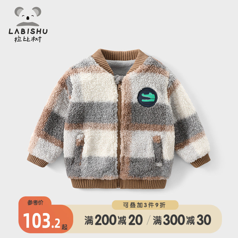 Rabbi Tree Children Clothing 2021 Children Plus Suede Jacket Baby Baby Thickened Blouse Boy Winter Clothing Warm Cotton Clothing
