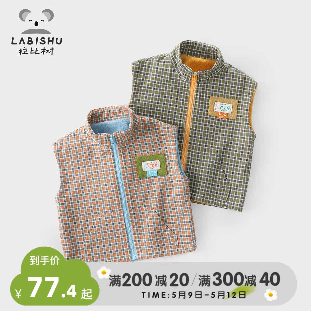 Rabbi Tree Boy plaid waistcoat 2022 spring new baby printed sleeveless vest child handsome vest