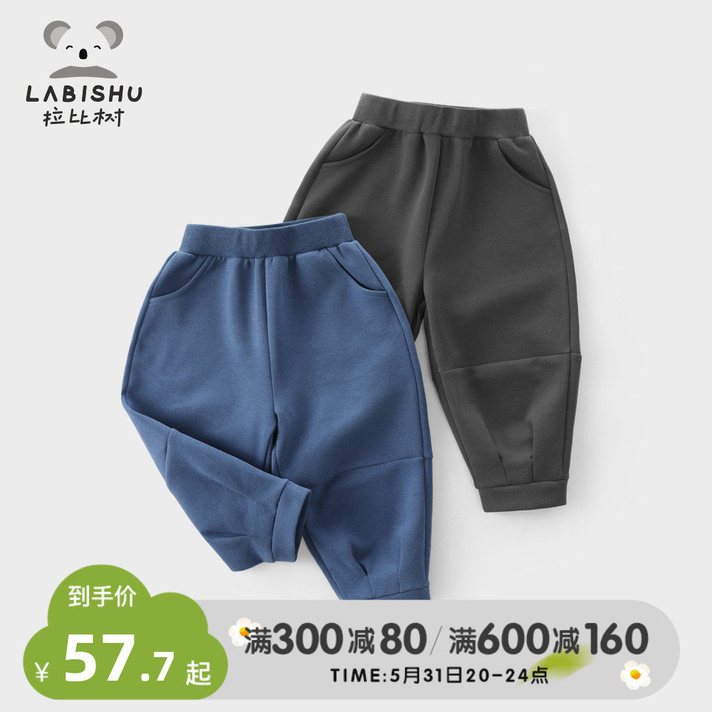 Rabbi Tree Boy Clothing Boy Bouquet Pants 2022 Spring Dress New Baby Casual Pants Children Handsome Trousers