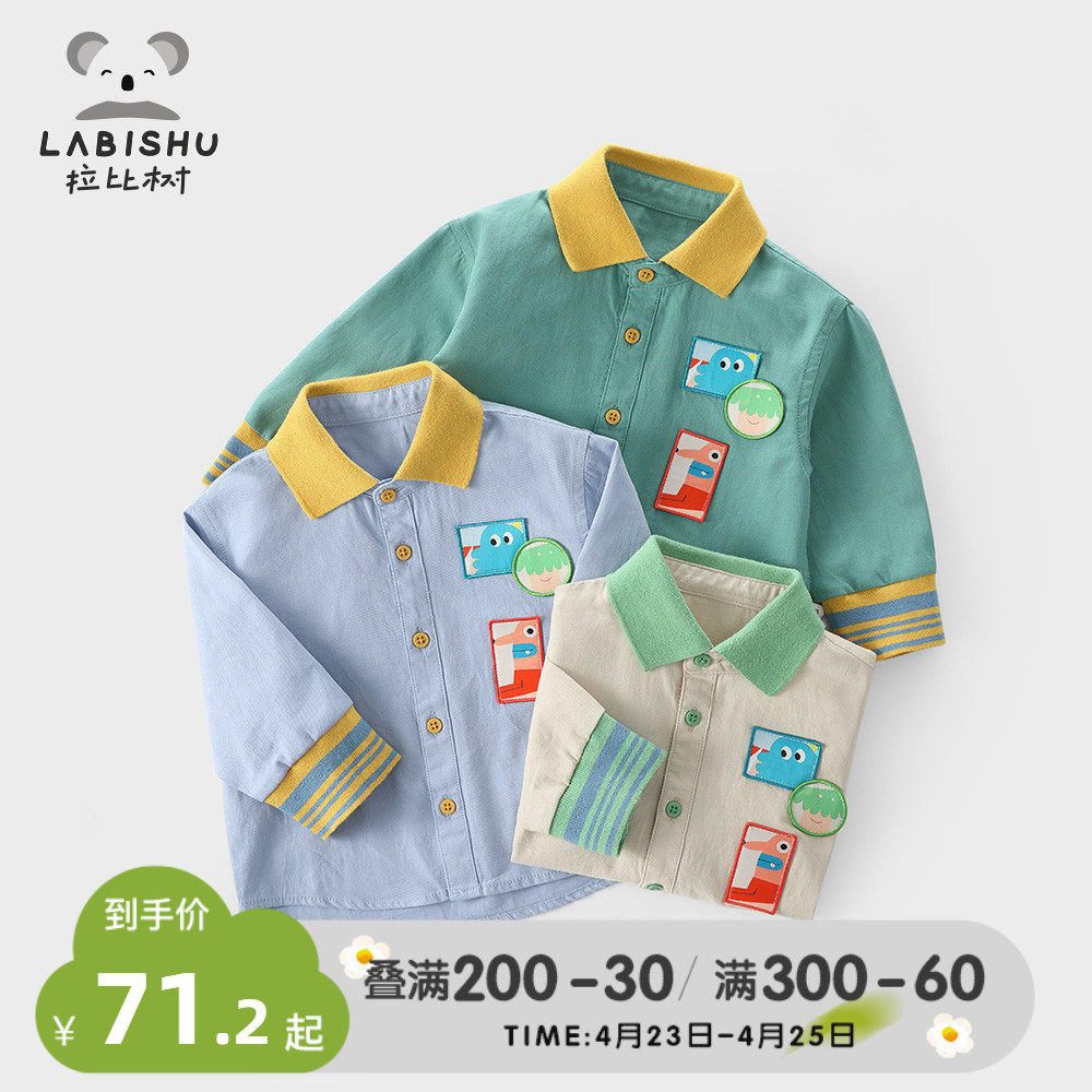 Rabbi Tree Boy Clothing Boy Long Sleeve Shirt 2022 Spring Dress New Handsome Gas Baby Flipped blouses The children hit the undercoat