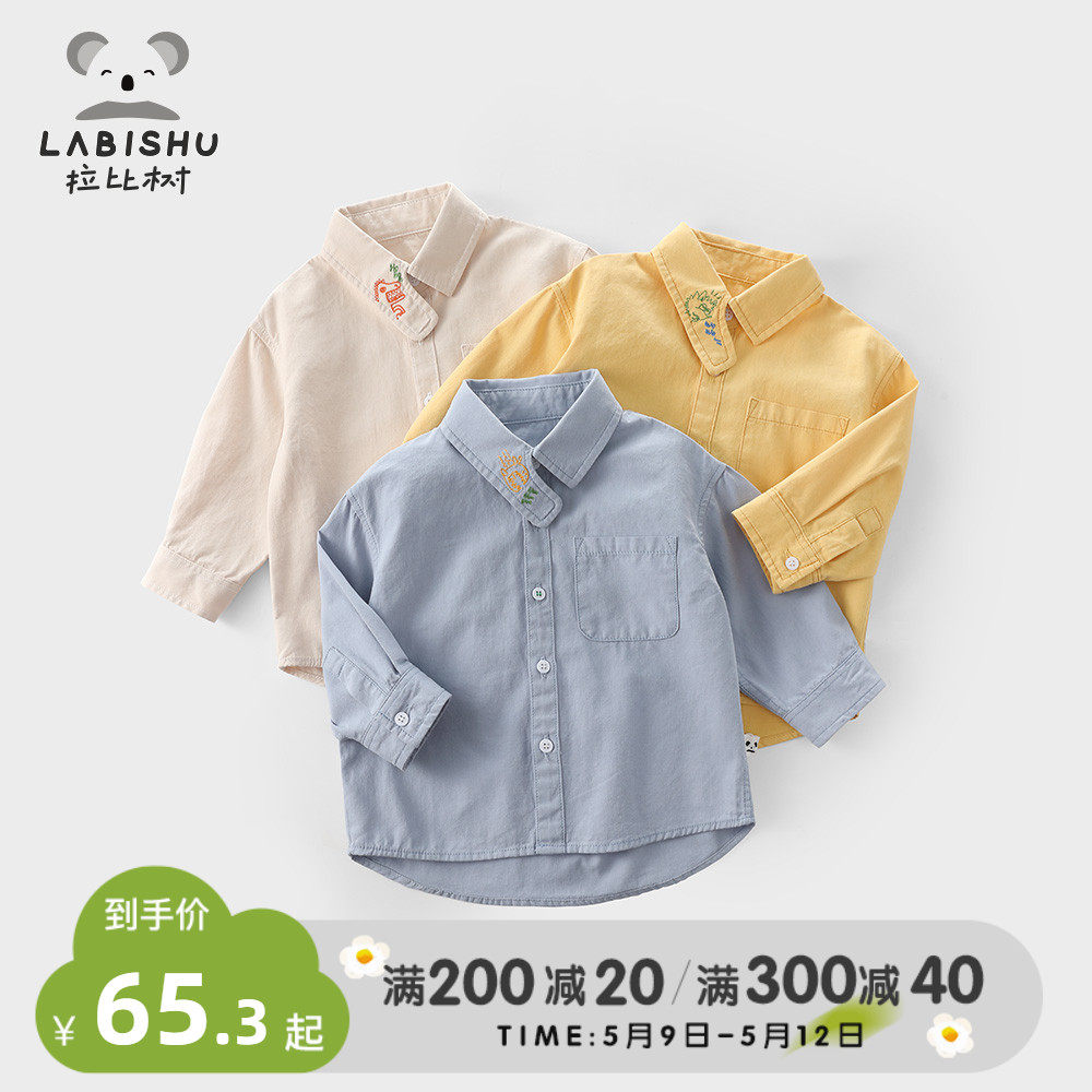 Rabbi Tree Boy Clothing Male Baby Long Sleeve Shirt 2022 Spring Dress New Children Cartoon Blouses Children Pure Cotton Shirt