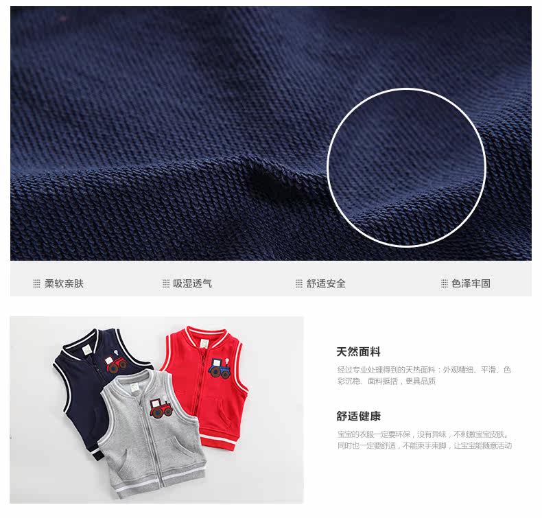 Gilet garcon - Ref 2067969 Image 13