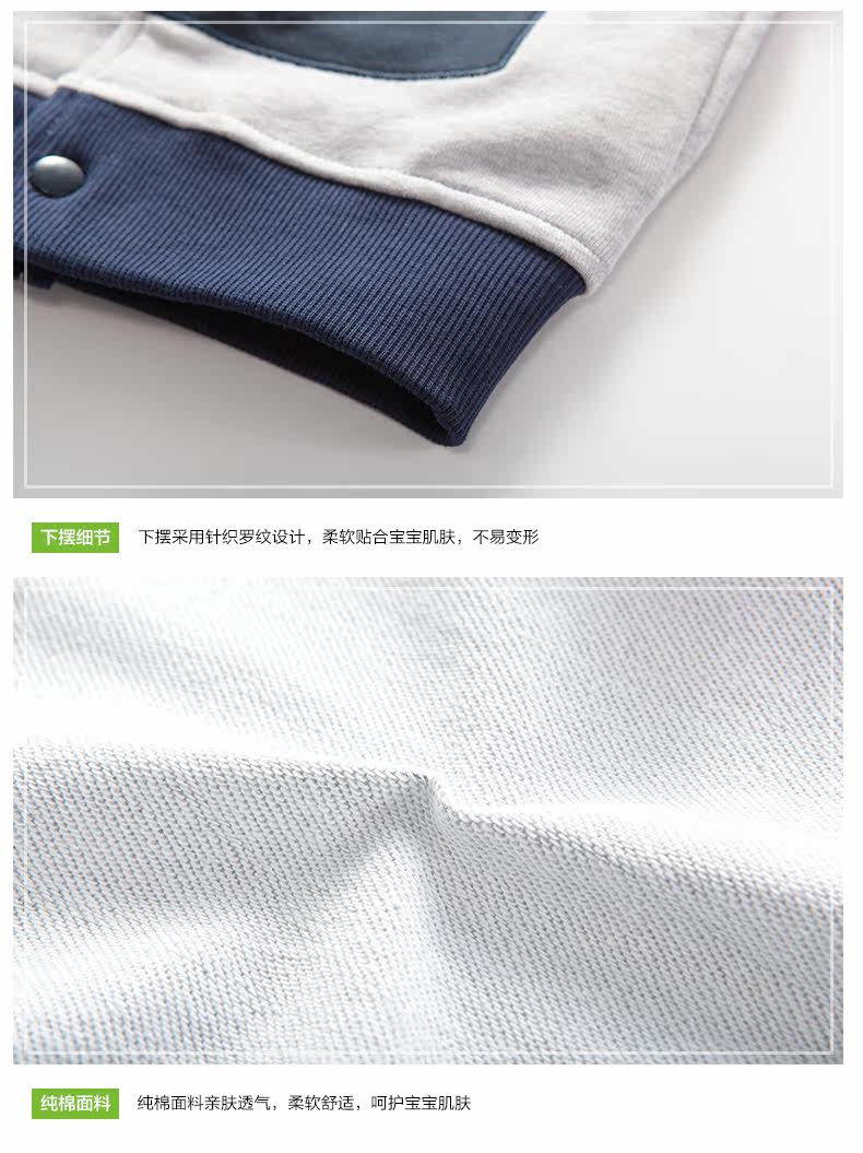 Gilet garcon - Ref 2067000 Image 26