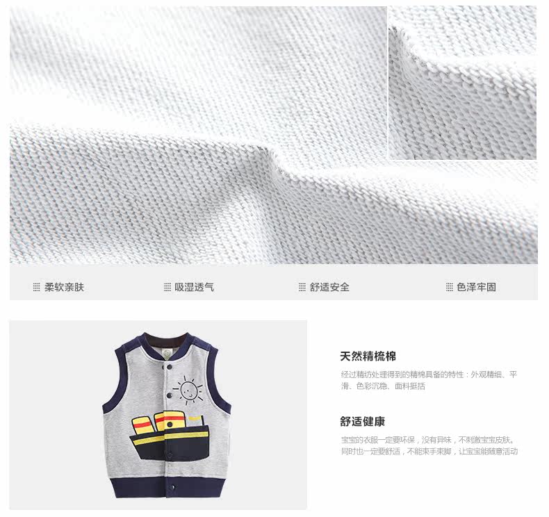 Gilet garcon - Ref 2067000 Image 13