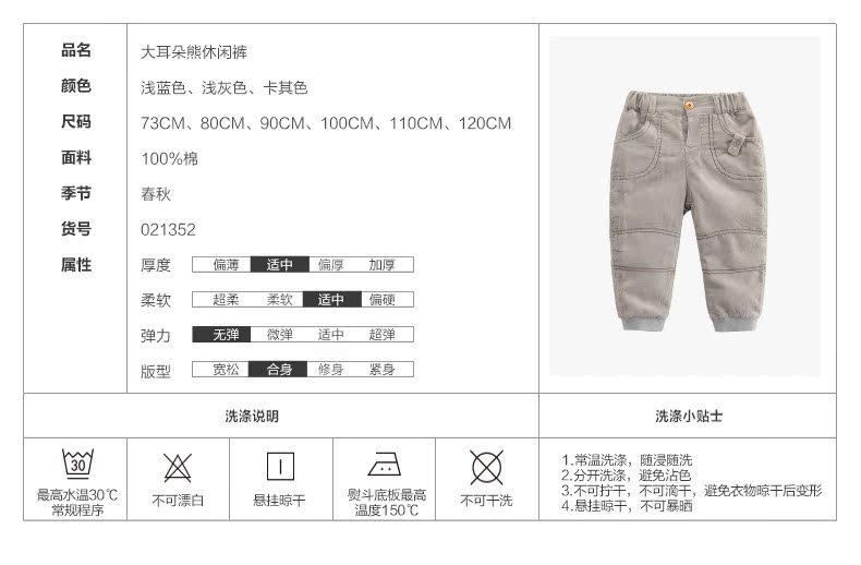 Pantalon garcon pantalon - Ref 2054400 Image 8