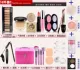 Bộ trang điểm mỹ phẩm cho người mới bắt đầu Bộ hoàn chỉnh Newbie Student Lady Light Makeup Natural Beauty Products Chính hãng karadium kẻ mắt