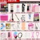 Bộ trang điểm mỹ phẩm cho người mới bắt đầu Bộ hoàn chỉnh Newbie Student Lady Light Makeup Natural Beauty Products Chính hãng karadium kẻ mắt