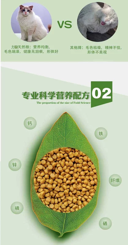 Li sói thịt bò hương vị thức ăn cho mèo 500g vào mèo con mèo muối thấp làm đẹp lông hái miệng công thức tự nhiên thức ăn cho mèo 5 gói - Cat Staples cám mèo