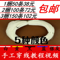 Affordable bulk bundle badminton racket line High elasticity resistant badminton line badminton line large coil line