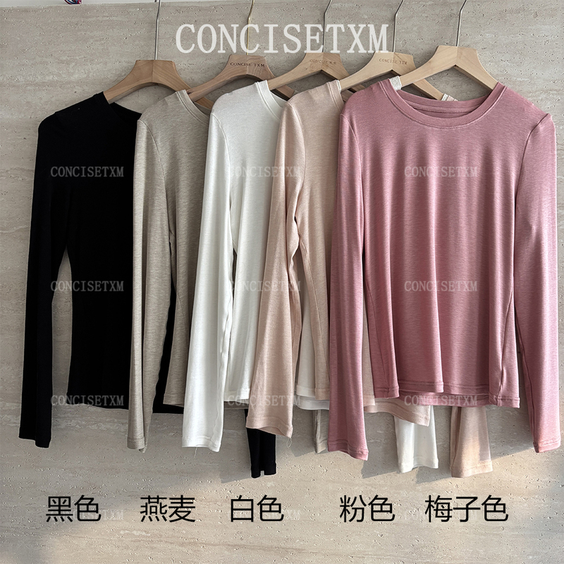 [Tang Xiaomu] Tencel Wool Base Layer S26361