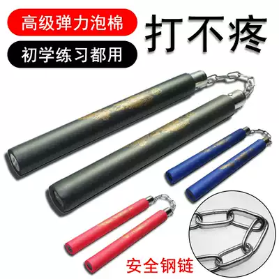 Children's sponge foam non-slip nunchaku beginner practice nunchaku Kung fu fitness printed dragon stick