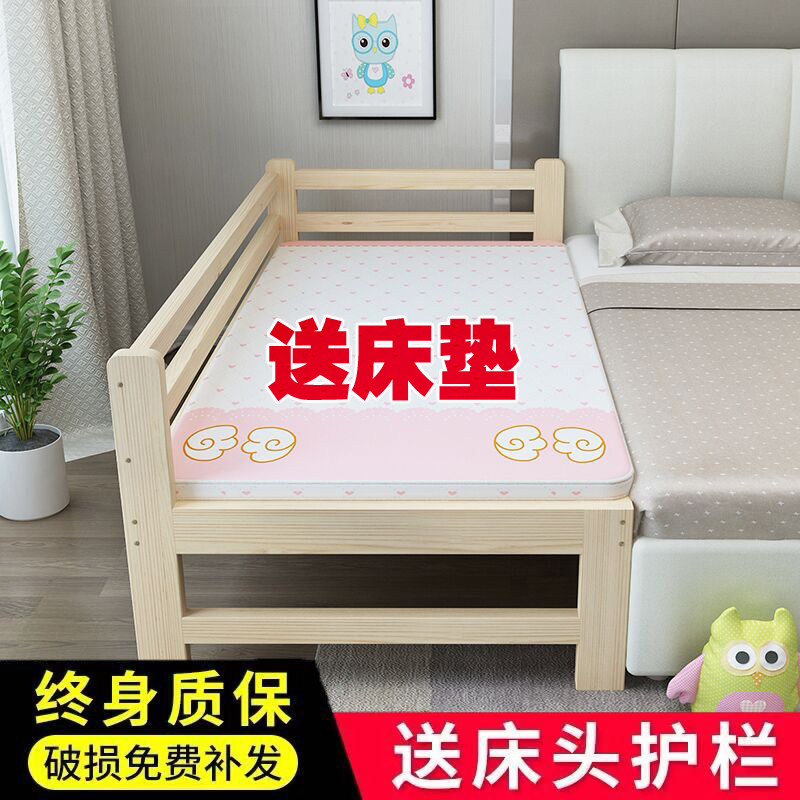 Child Widening Bed Splicing Bedside Baby Solid Wood Side Large Bed Parquet Bed Widening Thever Adult Duckside Bed Customisation