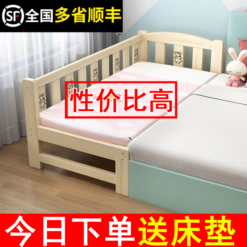 Children widening bed splicing bedside grown-up solid wood large bed parquet bed enlarge Divine Instrumental Seamless Side Duckside Customizable