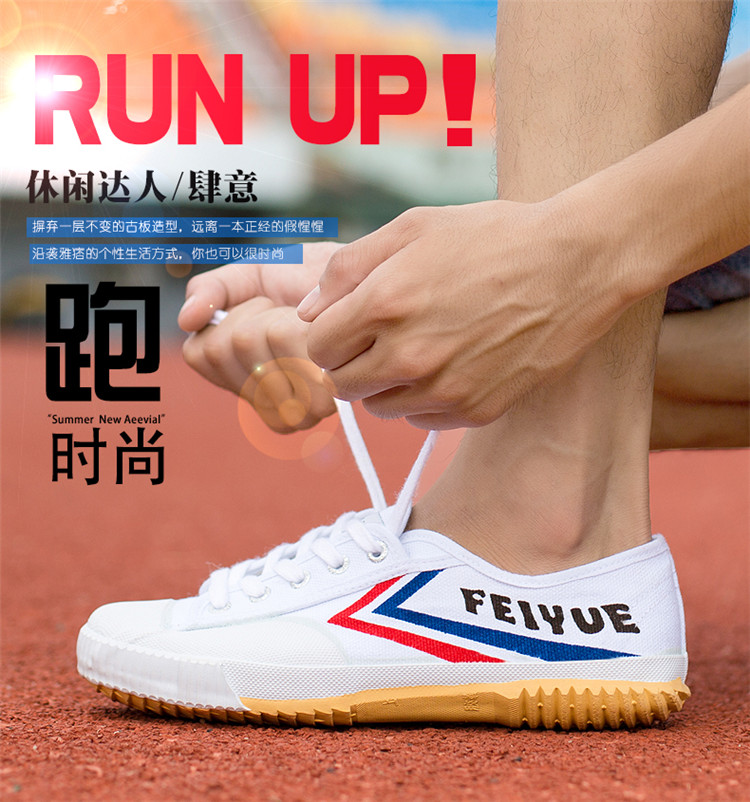 Thượng hải Feiyue sneakers giày vải feiyue chạy theo dõi và lĩnh vực giày 501 retro trắng giày nam và nữ sinh viên jordan panda cổ thấp