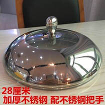 Transparent tempered glass lid pot lid glass lid round stainless steel rim pot lid size ceramic pot lid