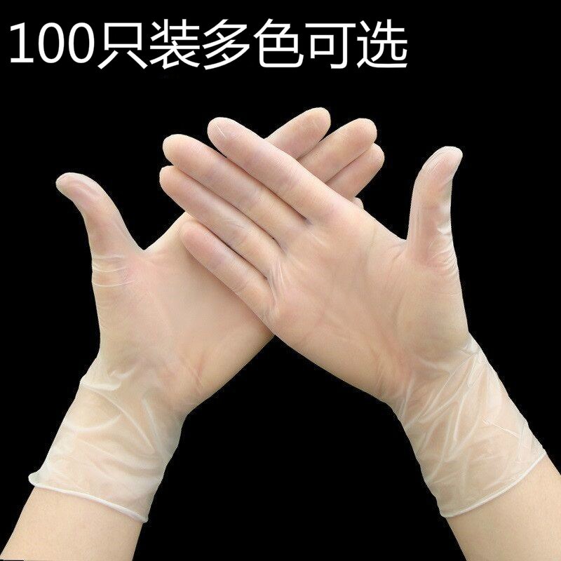 Rubber Waterproof 100 Work Lawless Hand Thin Disposable Gloves Latex elastic chemicals for men and women